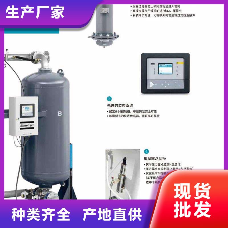 吸附式干燥机空气压缩机维修现货实拍