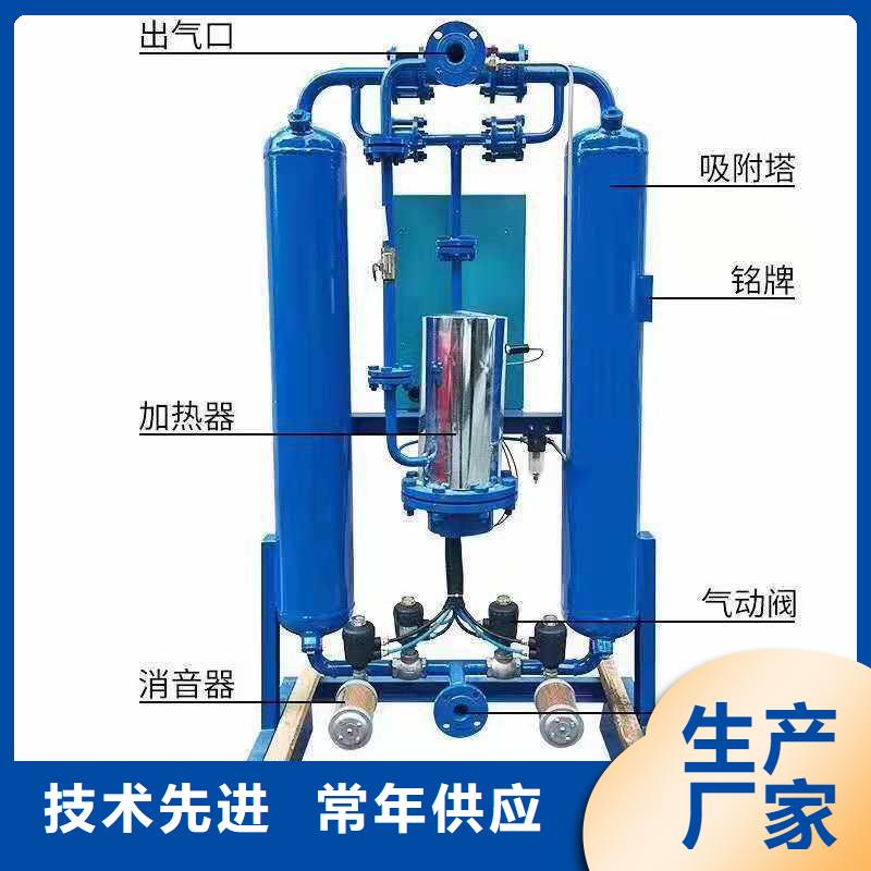 吸附式干燥机空气压缩机维修品质过硬