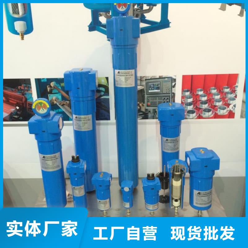 压缩空气过滤器_空气压缩机价格值得信赖
