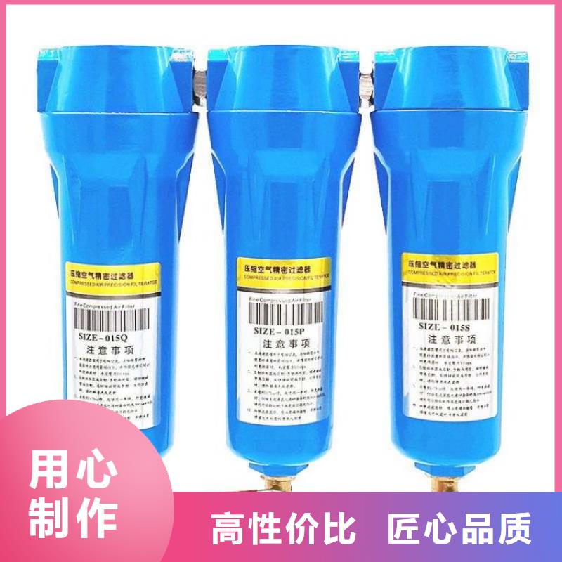 压缩空气过滤器-【空压机维修】好品质经得住考验