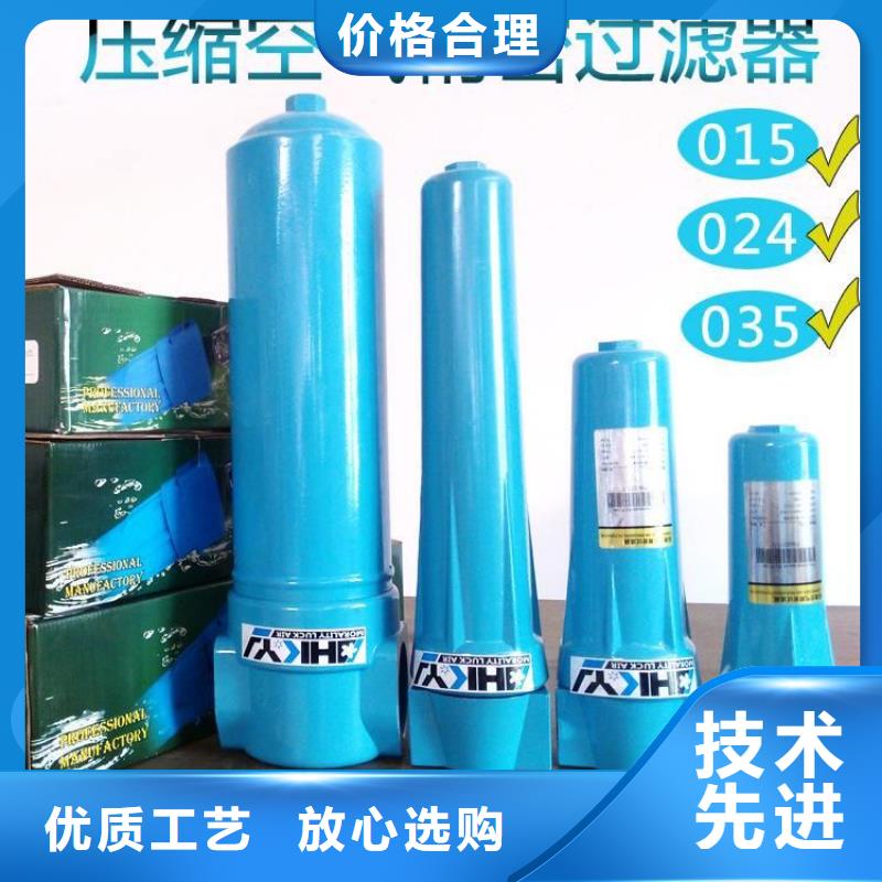 压缩空气过滤器工业润滑油打造行业品质