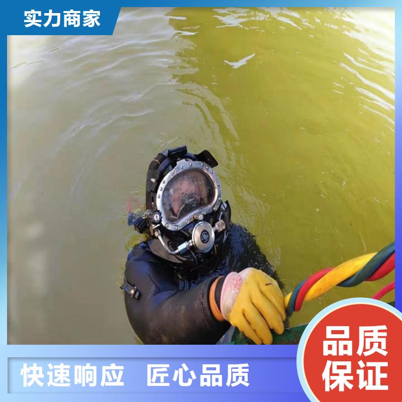 【水下 水下拆墙工程省钱省时】