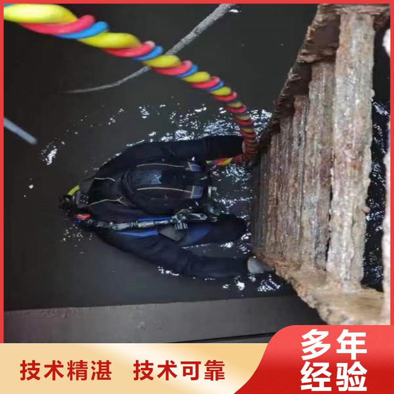 水下【水下爆破团队】专业品质