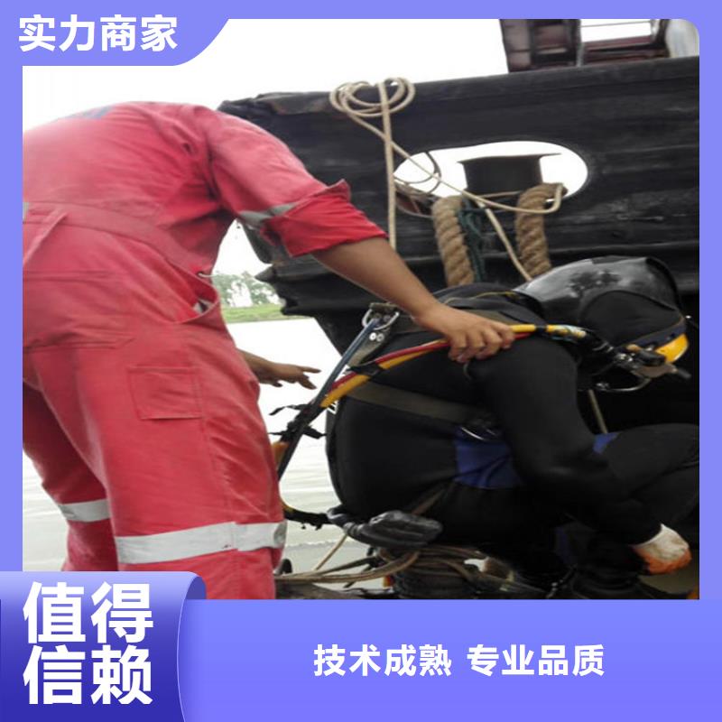 水下 潜水施工诚实守信