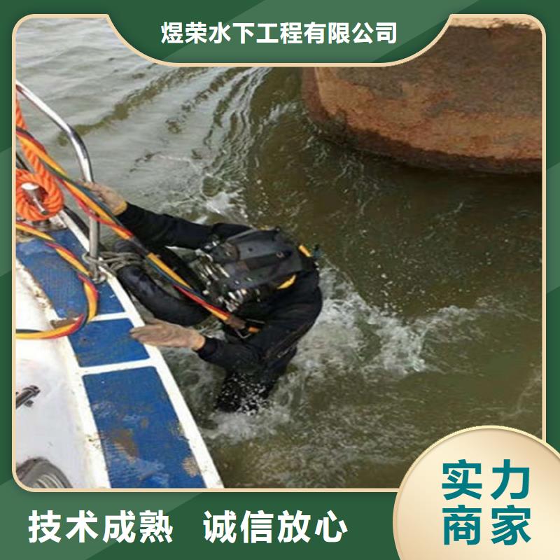 【水下】污水管道清淤快速响应