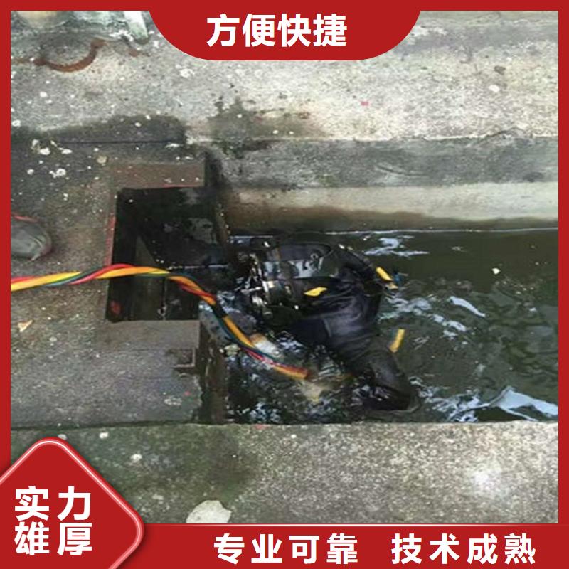 【水下】本地打捞放心之选