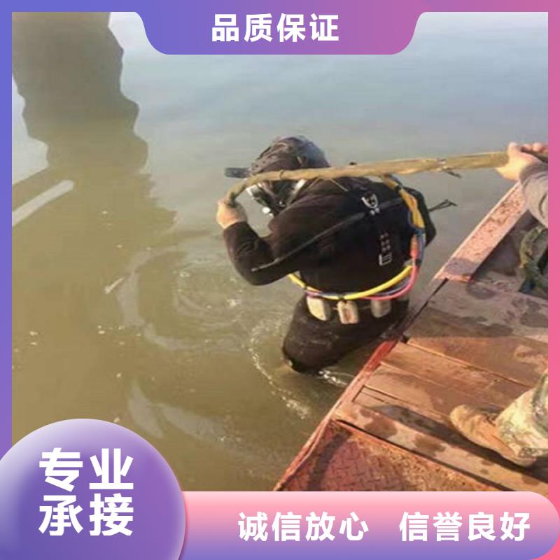 水下水下疏漏价格低于同行