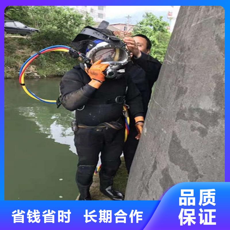 水下水下打捞手机质量保证