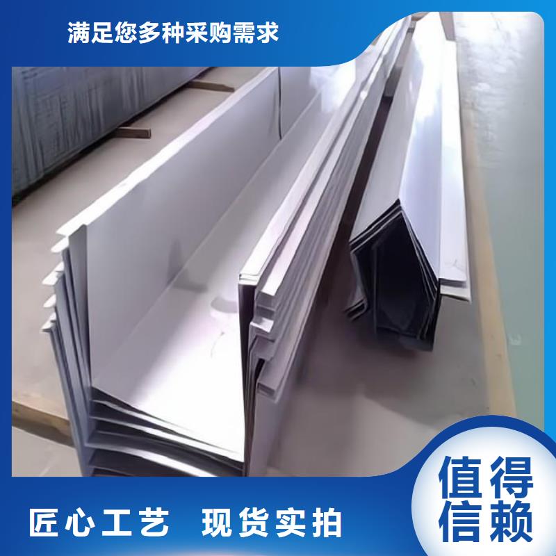 不锈钢【304不锈钢】为品质而生产