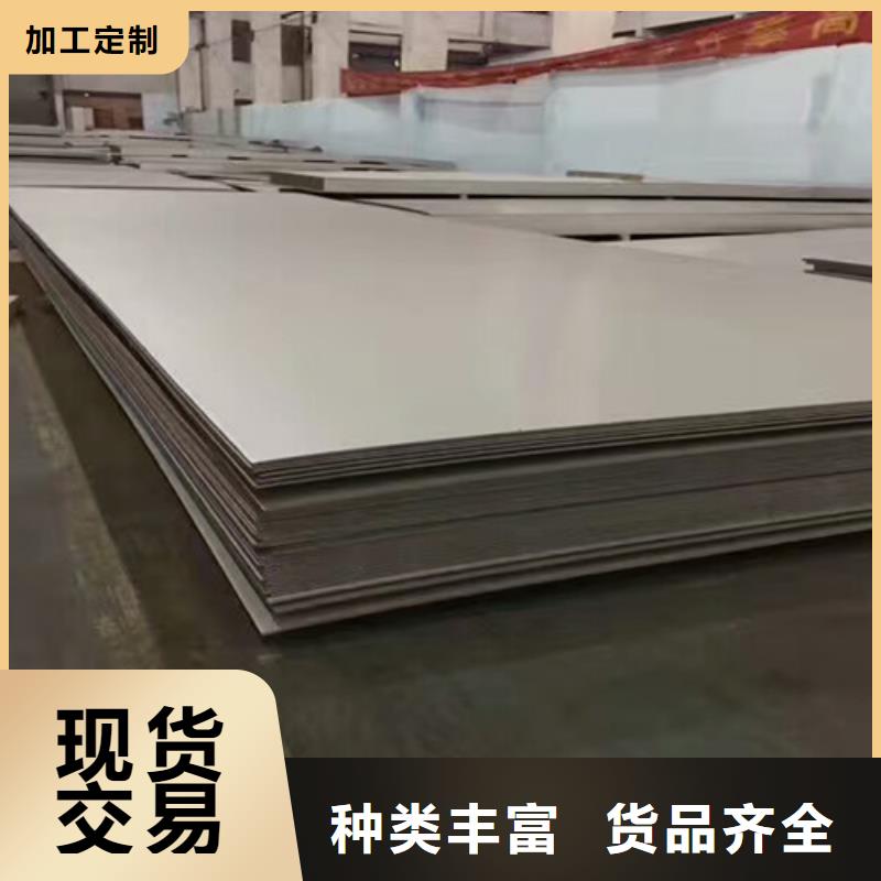 不锈钢-不锈钢卷板品类齐全