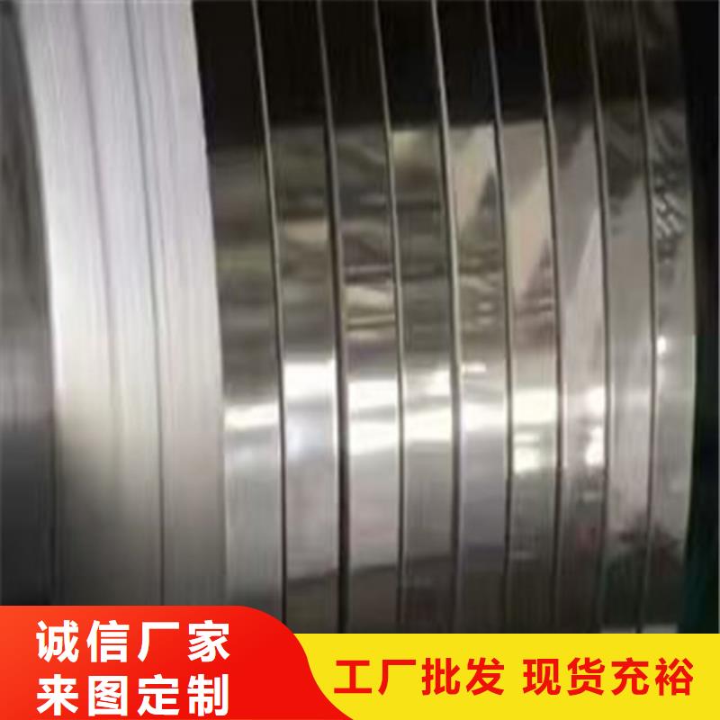 不锈钢热轧不锈钢板客户满意度高