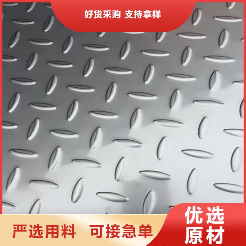 不锈钢310S不锈钢板好产品价格低