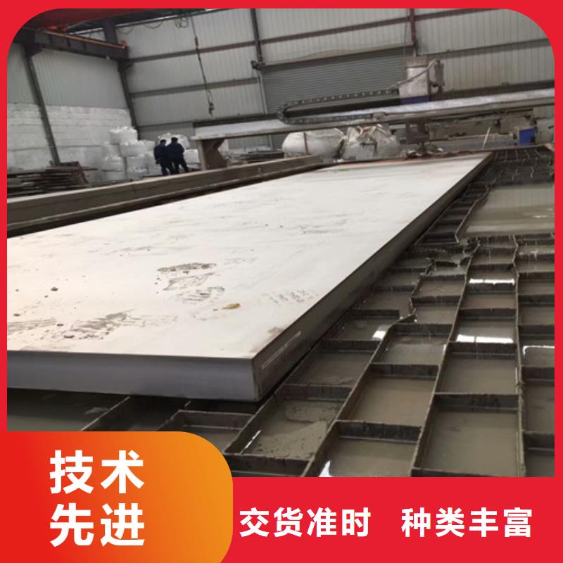 不锈钢不锈钢槽钢实力优品