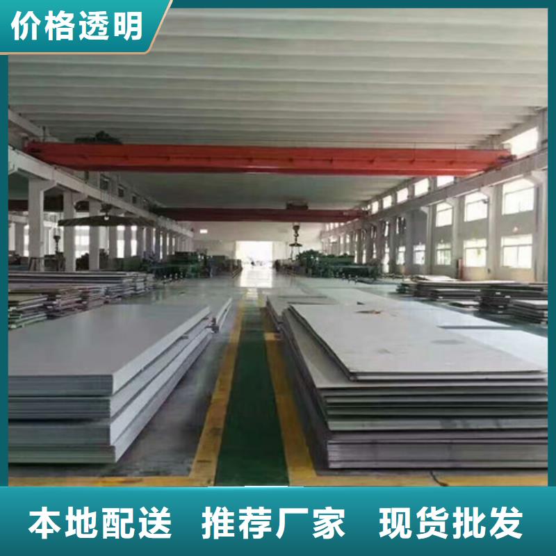 不锈钢-不锈钢卷板货源充足