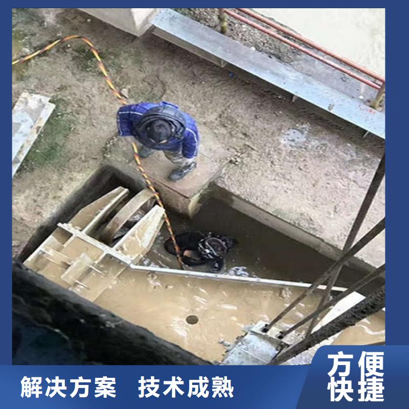 水下水下探摸效果满意为止