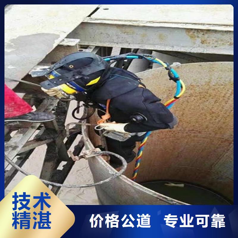 【水下】水下拆墙工程靠谱商家