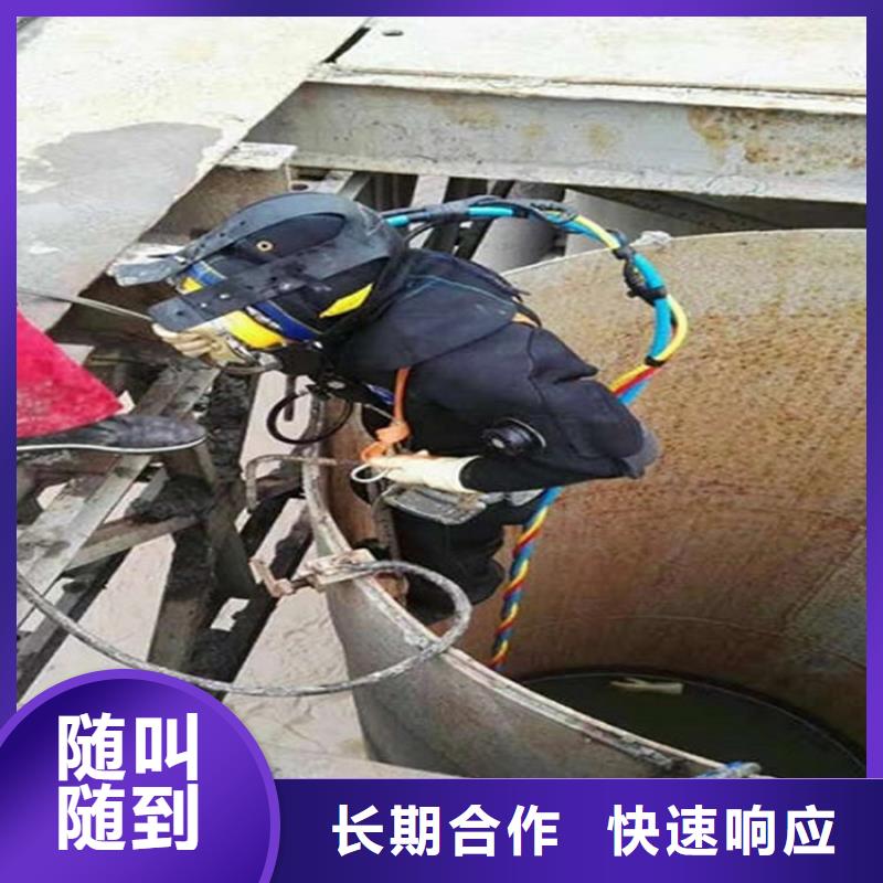 水下防水堵漏全市24小时服务