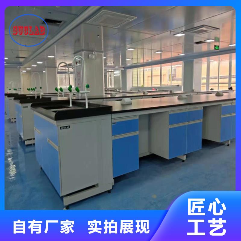钢木实验台【实验室酸雾废气处理】随心所欲定制