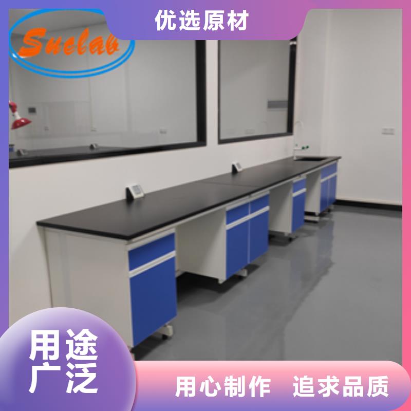 钢木实验台【实验室酸雾废气处理】随心所欲定制