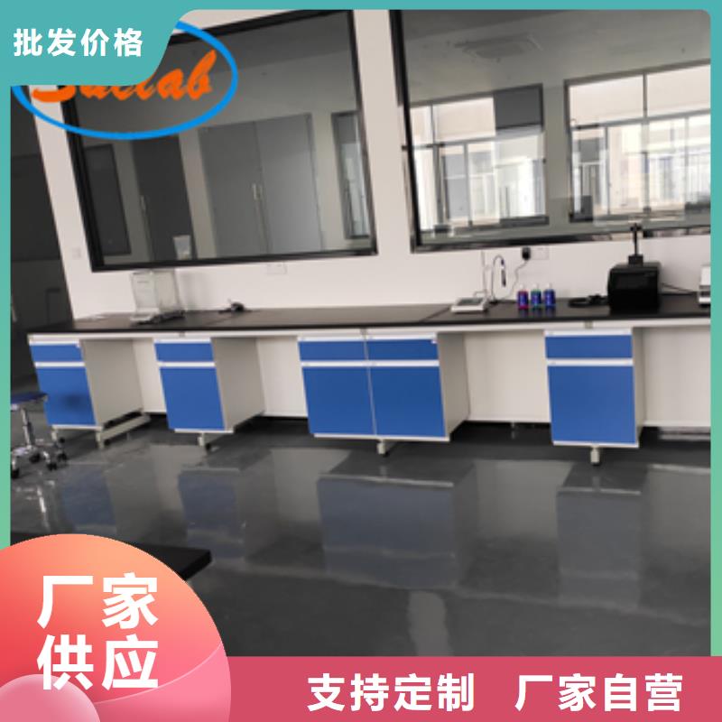 钢木实验台,实验室酸雾废气处理源头厂家直销