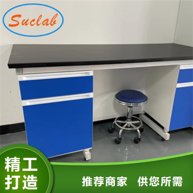 钢木实验台,饲料实验室设计方案严谨工艺
