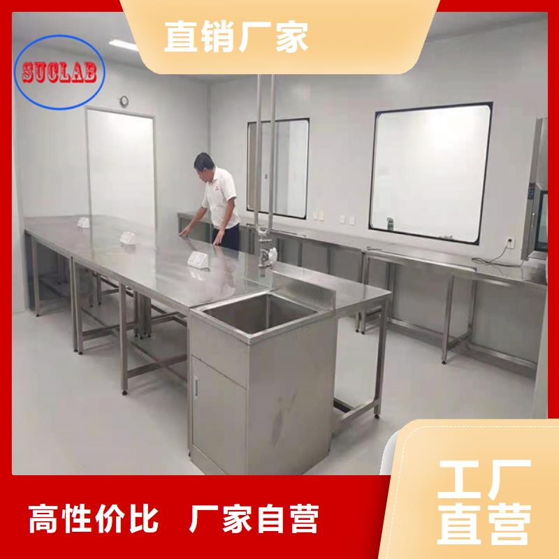 饲料实验室设计方案-视频-浙江省湖州市华之骏饲料实验室设计方案可服务区域安吉|长兴|杭州|衢州|绍兴|台州|宁波等