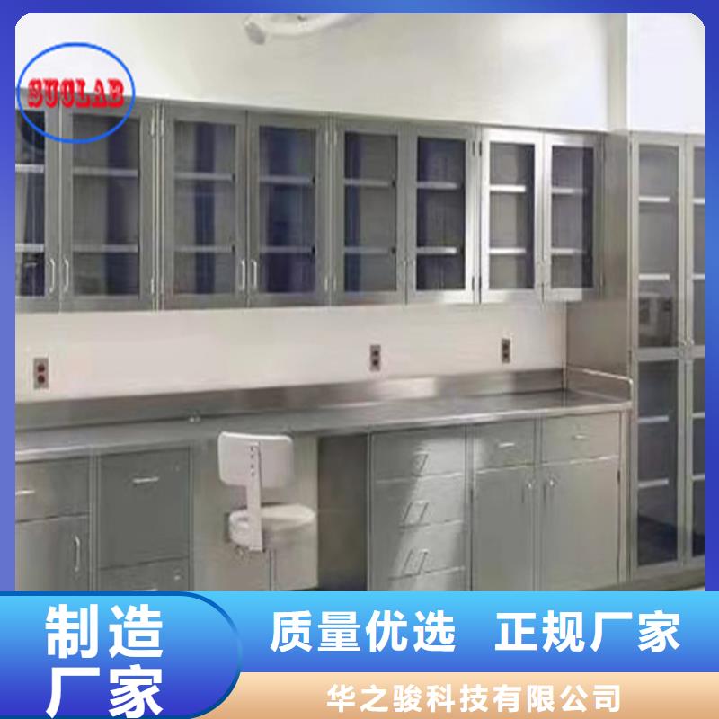 【 全钢实验台欢迎来厂考察】覆盖范围含|南浔|安吉|舟山|温州|台州|衢州