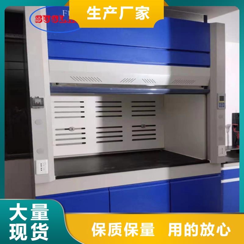 通风柜实验室净化工程施工订购