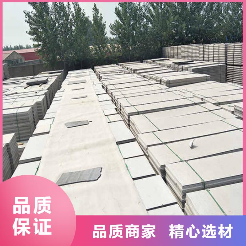 【轻质隔墙板】-【内墙隔断】免费安装