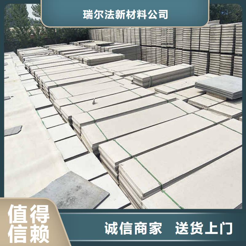 轻质隔墙板【复合轻质内墙板】源头工厂