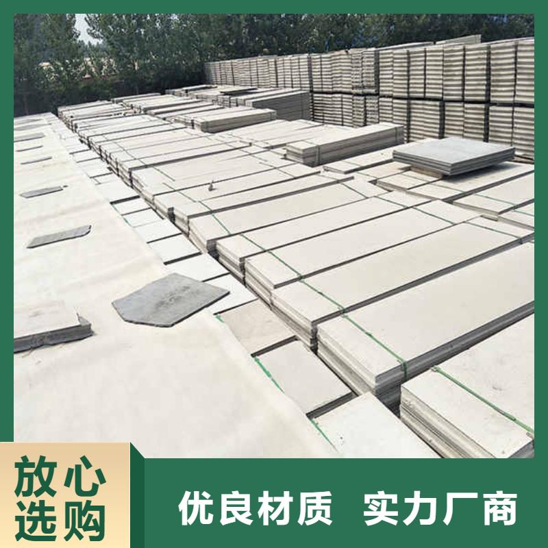 轻质隔墙板集装箱房地板买的放心安兴用的舒心