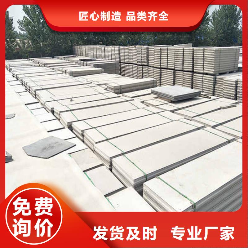 轻质隔墙板批发供应