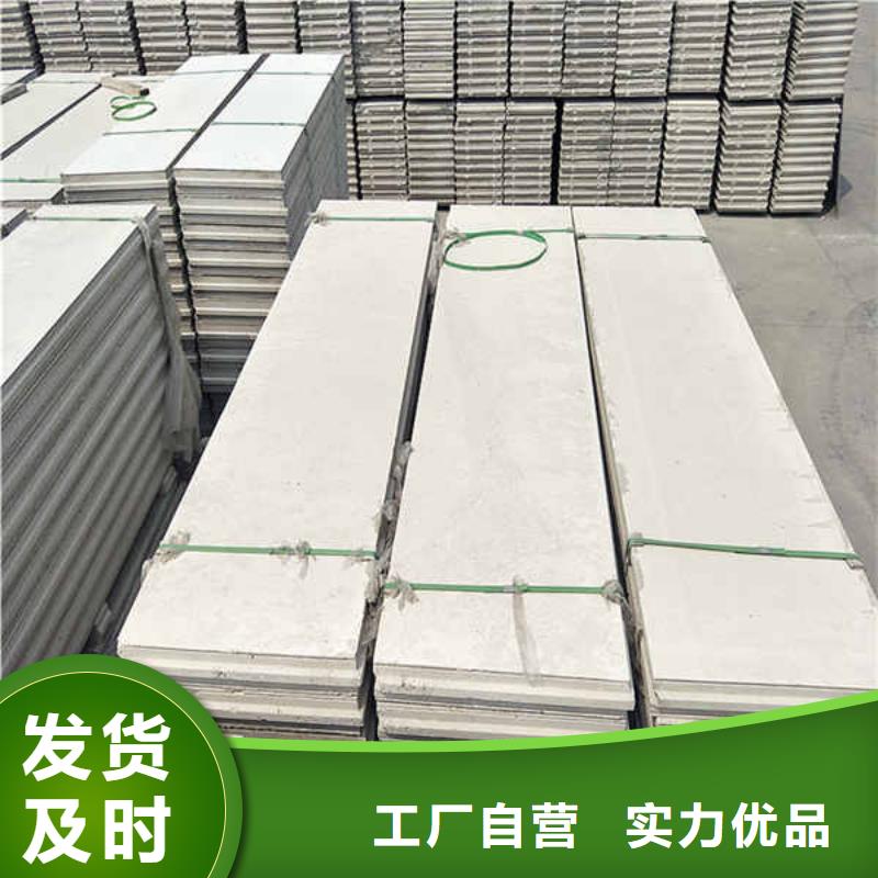 轻质隔墙板集装箱房地板规格齐全