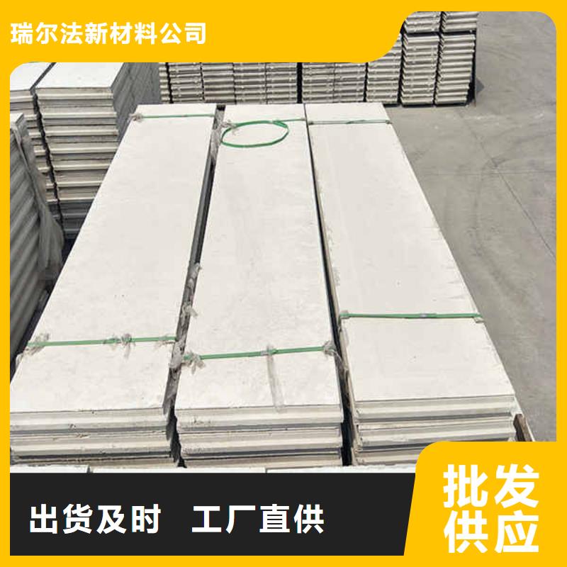 轻质隔墙板陶粒轻质隔墙板大品牌值得信赖