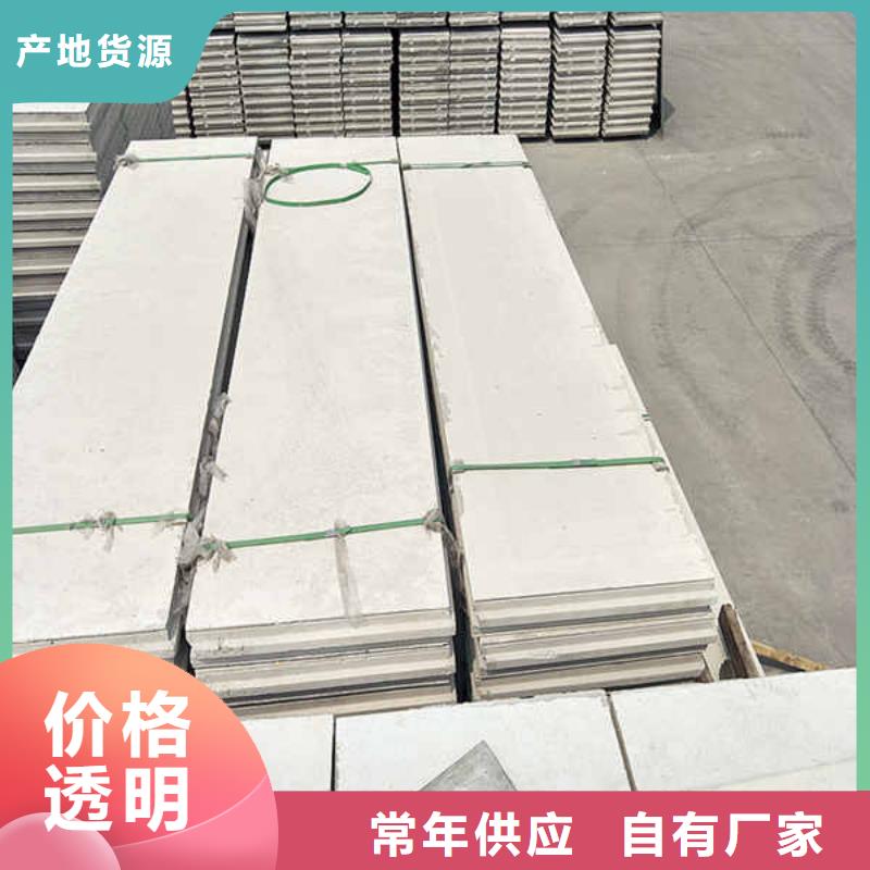 【轻质隔墙板】【钢钙板】厂家定制
