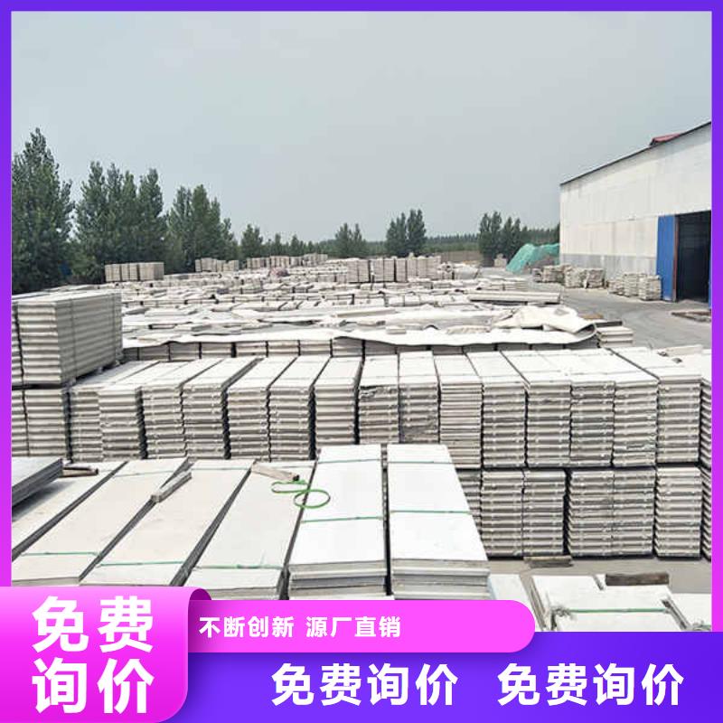【轻质隔墙板】【建筑轻质隔墙板】厂家精选