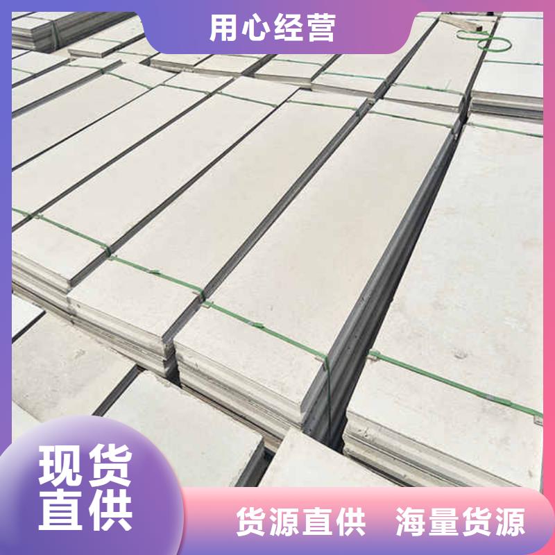 轻质隔墙板工厂价格