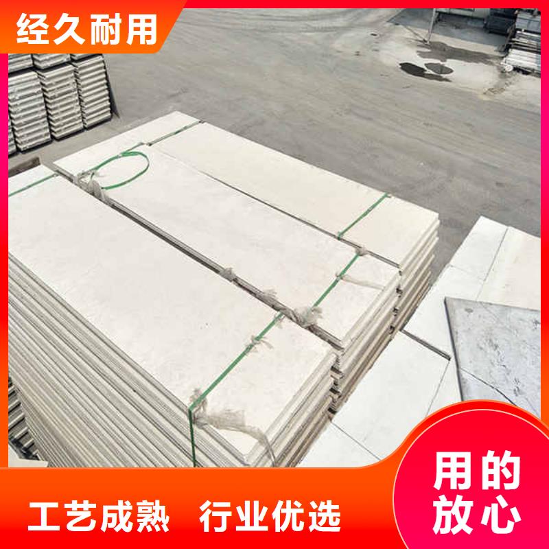 【聚苯颗粒复合墙板】视频-津南|西青|东丽|河西|宝坻瑞尔法【聚苯颗粒复合墙板】_ 瑞尔法新材料公司(天津市分公司)