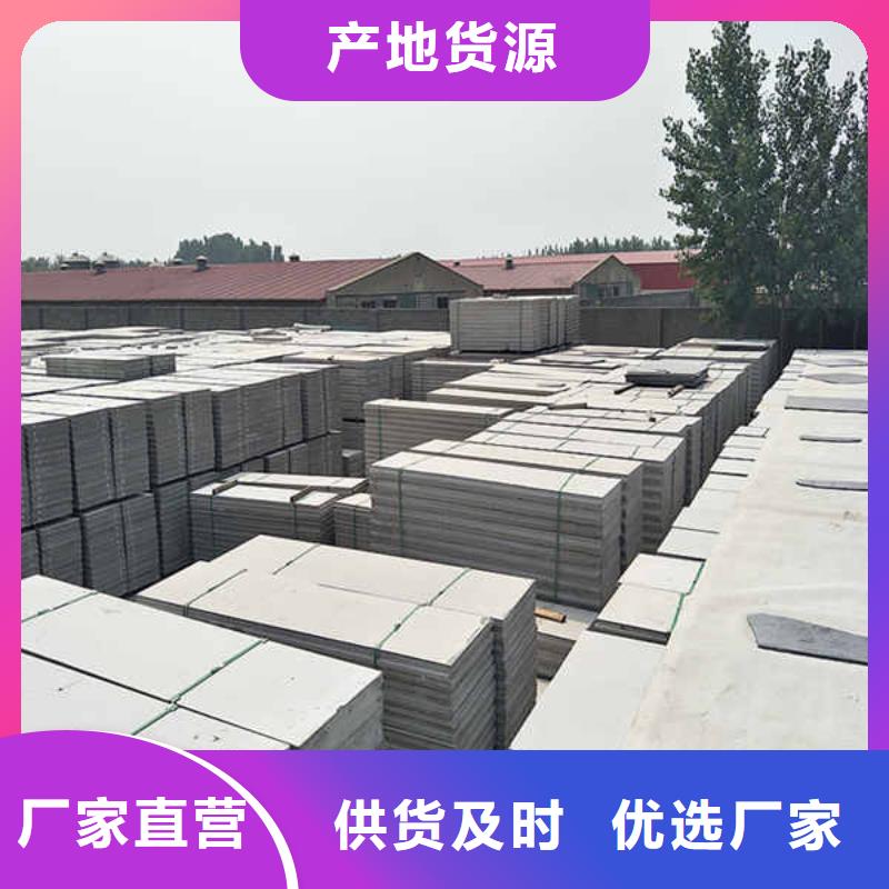 轻质隔墙板【龙骨防火板】品质值得信赖