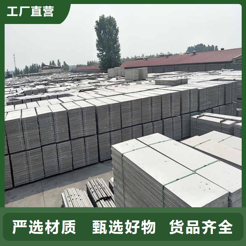 轻质隔墙板用心制作
