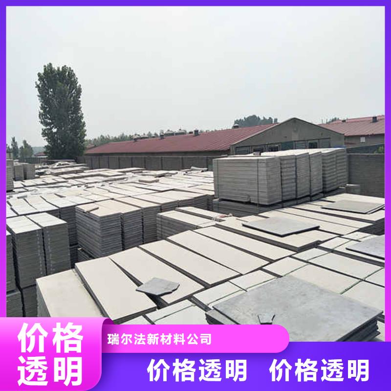 轻质隔墙板集装箱房地板规格齐全