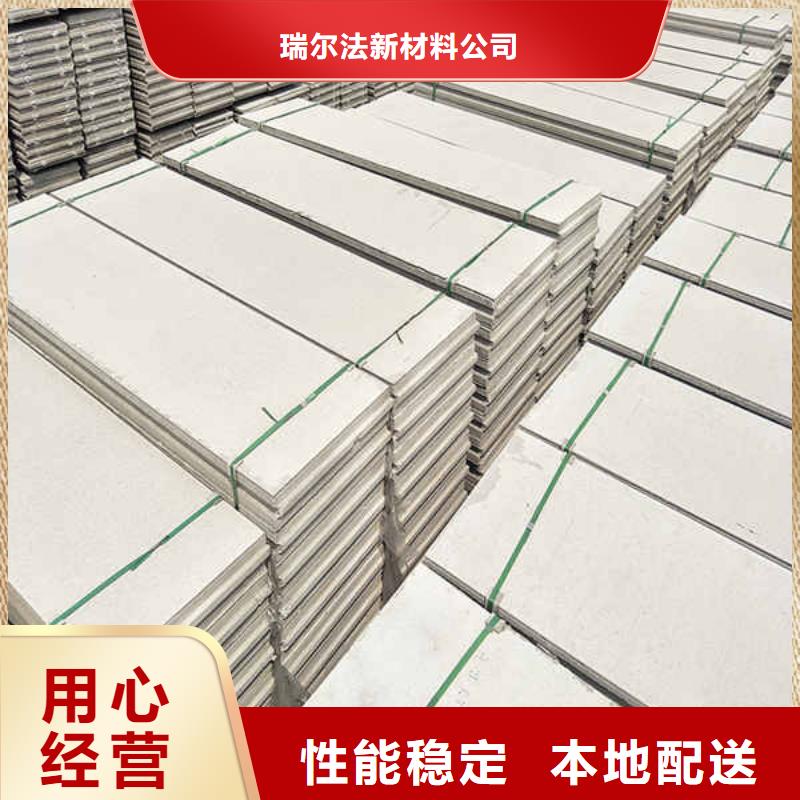 轻质隔墙板【硅酸钙板】出厂价