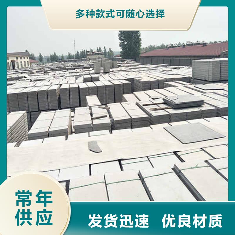 轻质隔墙板【钢石板】优质货源