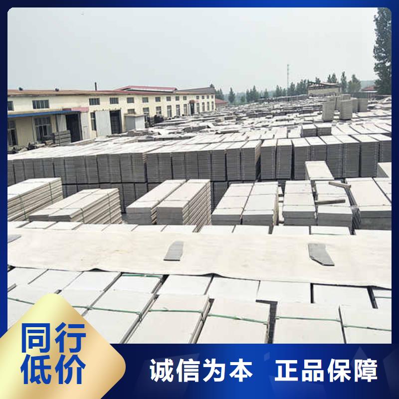 轻质隔墙板轻质复合隔墙板好产品放心购