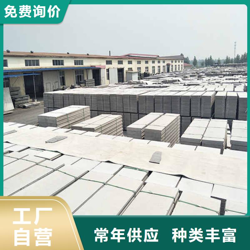 【轻质隔墙板】【建筑轻质隔墙板】厂家精选