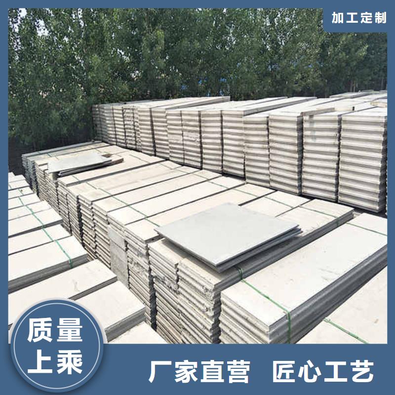 轻质隔墙板【隔音内墙板】厂家货源