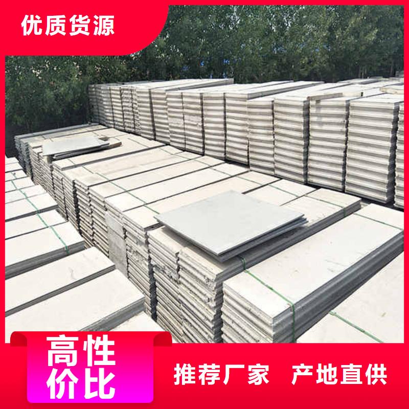 轻质隔墙板龙骨隔墙防火板专业厂家