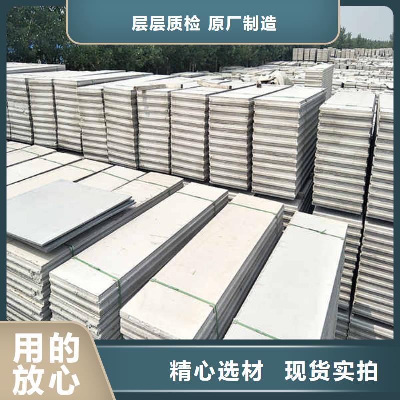 轻质隔墙板轻质墙体我们更专业