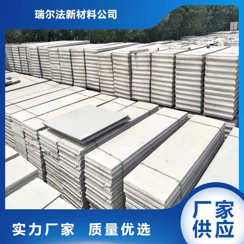 【轻质隔墙板】【建筑轻质隔墙板】厂家精选