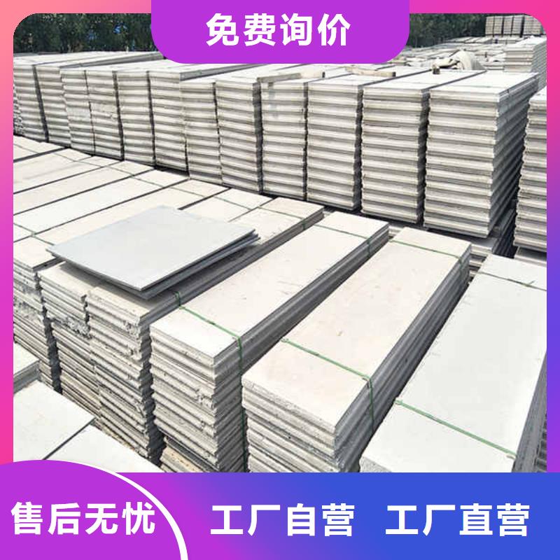 【轻质隔墙板】【钢钙板】厂家定制
